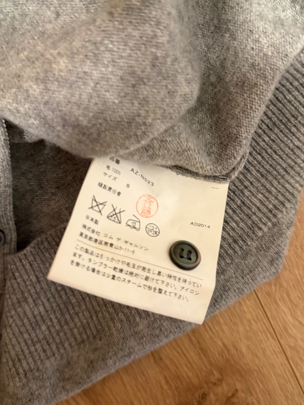 Comme Des Garcons Play 100% Wool Cardigan - Picture 3 of 3